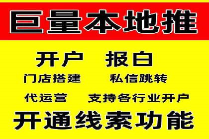 百度推广费用如何计算？——以几个行业为例